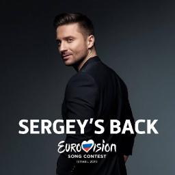 На «Евровидение-2019» от России едет Сергей Лазарев