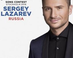 Сергей Лазарев представил песню и клип для «Евровидения-2016»