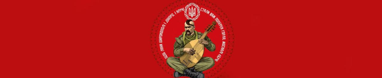 В Украине законодательно запретили российскую музыку