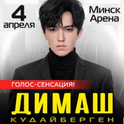 ������ �� 4 ������
