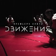 elena-temnikova-2016-cover-show-biz.by-07