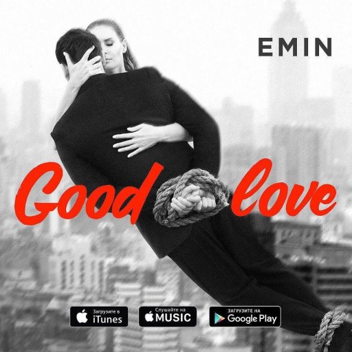 emin-2017-good-love-11