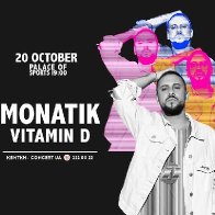 Monatik-2017-viamin-d-03