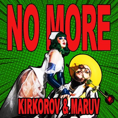 More (ft. MARUV)(Komilfo English Version)