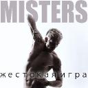 Ян Майерс и &laquo;Misters&raquo; выпустили клип на песню &laquo;Жестокая игра&raquo;