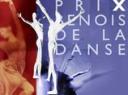 Пол Маккартни номинирован на «Балетного Оскара»