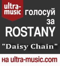 Трек &laquo;Daisy Chain&raquo; участвует в голосовании на песню месяца