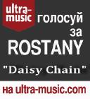 Трек &laquo;Daisy Chain&raquo; участвует в голосовании на песню месяца