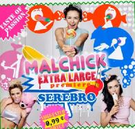 Группа &laquo;Серебро&raquo; продолжает выпускать хулиганские клипы