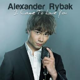Александр Рыбак представил клип &laquo;I Came to Love You&raquo; про любовь, лето и хорошее настроение