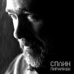 Группа &laquo;Сплин&raquo; подготовила альбом зашифрованных посланий