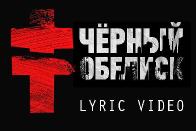 Песню &laquo;Черный обелиск&raquo; Михалку навеяли романы Хеменгуэя и Ремарка