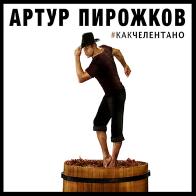 Орнелла Мути снова снялась в фильме &laquo;Укрощение строптивого&raquo; - вместе с Александром Реввой