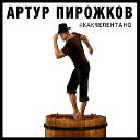Орнелла Мути снова снялась в фильме &laquo;Укрощение строптивого&raquo; - вместе с Александром Реввой