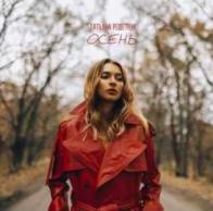 Алан Бадоев и Макс Барских влюбились в голос Татьяны Решетняк