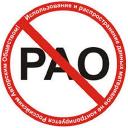 Масштабы воровства в РАО даже не удается подсчитать