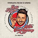 Клип Лазарева &laquo;Lucky Stranger&raquo; снят в стилистике мюзикла &laquo;Ла-ла-лэнд&raquo;