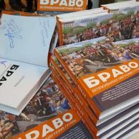 &laquo;Браво&raquo; подводит итоги: вышла биография и двойной альбом