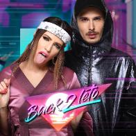 &laquo;Время и Стекло&raquo; возвращаются в лето