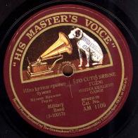 &laquo;Sony Music&raquo; открывает завод виниловых пластинок