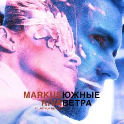 Маркус Рива встретил &laquo;девушку с глянца&raquo; в бассейне