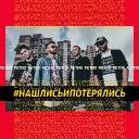 &laquo;Nuteki&raquo; отмечают юбилей в &laquo;Кроссовках&raquo;