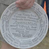 Кинокомпания &laquo;Нонстоп Медиа&raquo; приступила к съемкам полнометражного фильма &laquo;Любимый город&raquo; 