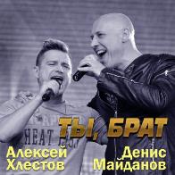 Фестиваль &laquo;Киношок&raquo; откроется премьерой фильма &laquo;Мы, братья&hellip;&raquo; 