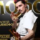 Лауреаты &laquo;Золотого Граммофона&raquo; 2020 года