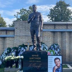 К 50-летию Шатунова на его могиле открыли памятник