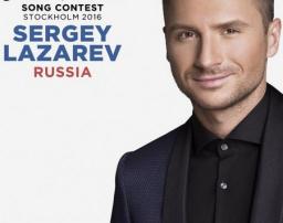 Сергей Лазарев представил песню и клип для &laquo;Евровидения-2016&raquo;