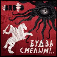 Группа &laquo;Brutto&raquo; на триумфальном концерте в Киеве представила клип &laquo;Наша Возьме&raquo; 