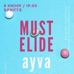 Mustelide & AYVA в Минске