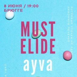 Mustelide & AYVA в Минске