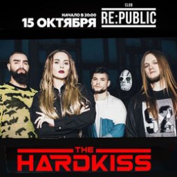 Концерт группы The Hardkiss