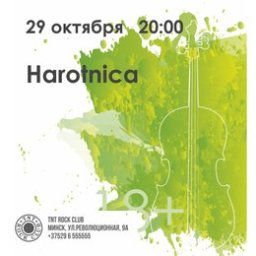 Harotnica