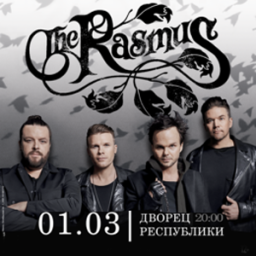 Концерт группы The Rasmus