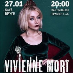 Концерт группы «Vivienne Mort»