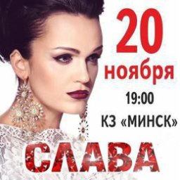 Слава в программе &laquo;Откровенно&raquo;