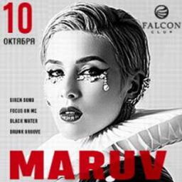  Концерт «MARUV»