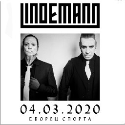 Концерт LINDEMANN 