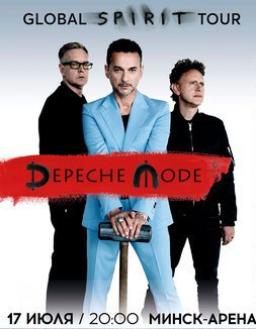 Концерт группы «Depeche Mode»