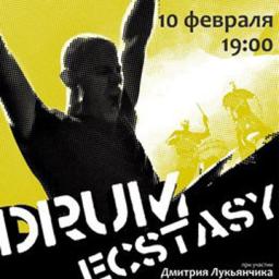 Концерт группы «Drum Ecstasy»