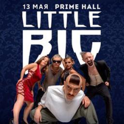 Концерт группы «Little BIG»