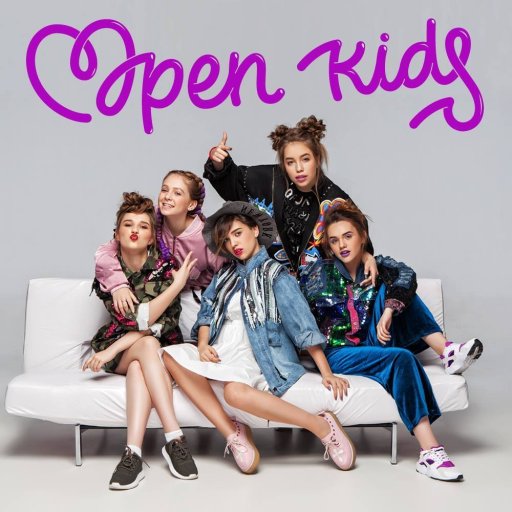 open-kids-2017-06