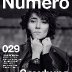 zemfira-2016-numero-00