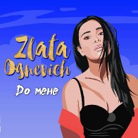 zlata-ognevich-2018-11