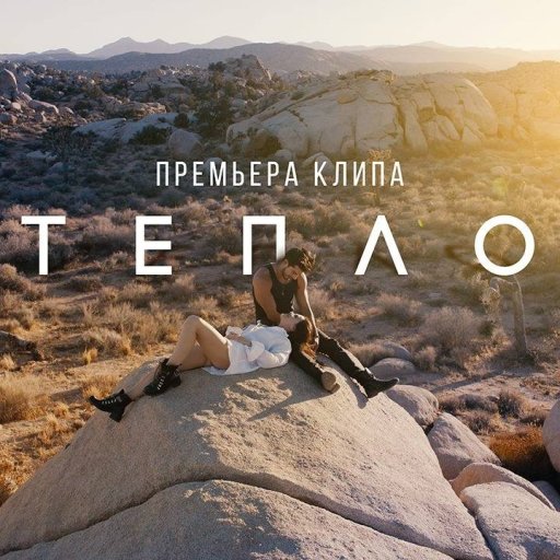 elena-temnikova-2016-teplo-show-biz.by-15