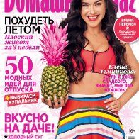 elena-temnikova-2016-cover-show-biz.by-02