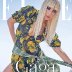 lady-gaga-2018-elle-04